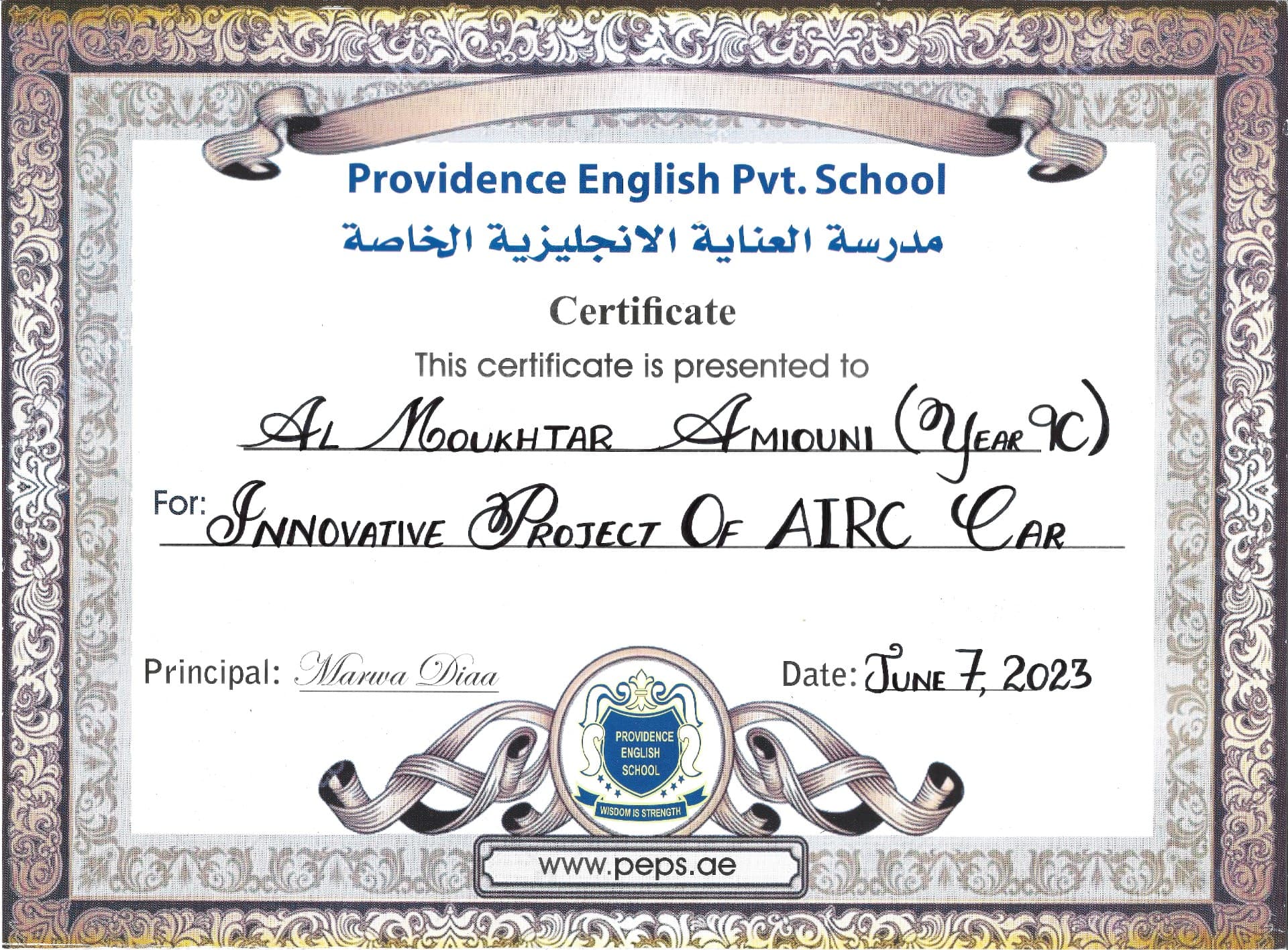 AI RC Car Certificate