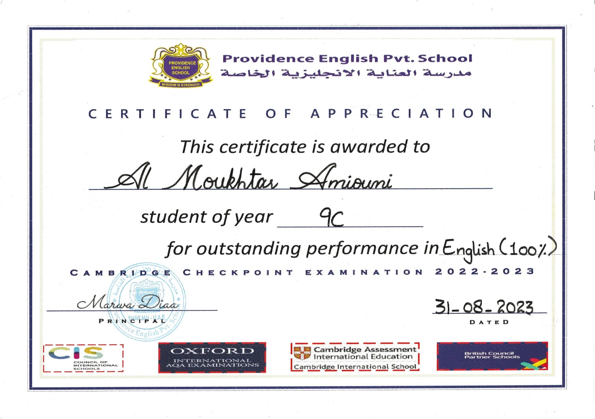 Checkpoints 100 English Certificate Of Appreciation