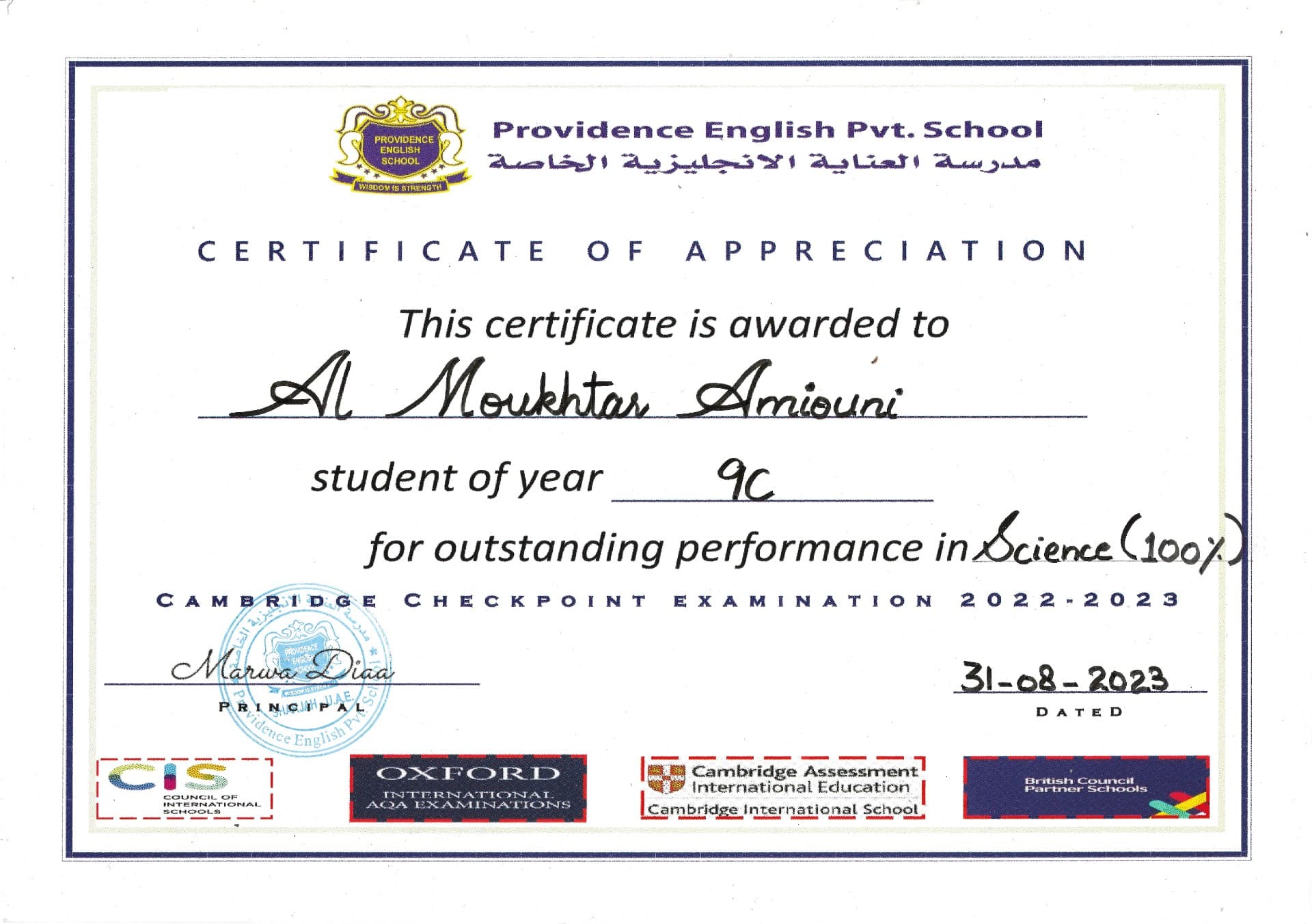 Checkpoints 100 Science Certificate Of Appreciation